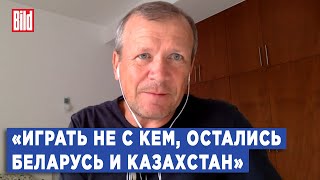 Александр Шмурнов о будущем российского спорта | Фрагмент обзора от BILD