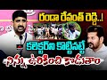 Padi Koushik Reddy Power Full Warning TO Revanth Reddy | Kodangal Collector News | M TV Plus