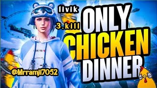 ❤️‍🔥 Finally BGMI 3.6 New update with four power and chicken dinner ♥️😘