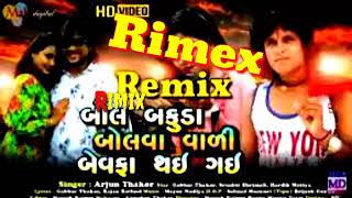 Bol Bakuda Dj Rimex