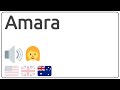 how to pronounce amara in english