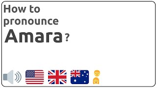 How to pronounce Amara in english?