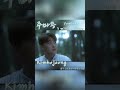 김호중_주마등_유튜브조회수300만뷰돌파 kimhojoong shorts