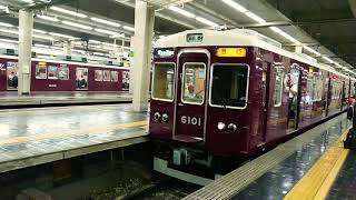 阪急電車 宝塚線 6000系 6001F 発車 梅田駅