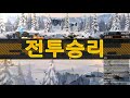 【소녀전선】 건슬링거 콜라보 인형 중 유일한 적폐 리코 성능에 대해 알아봅시다