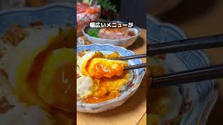 氷見牛のユッケは絶対食べて