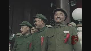 中央档案馆公布1949年开国大典12分钟彩色视频。