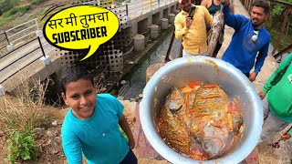 SUBSCRIBERS सोबत केली फिशिंग आणि त्यांच्यासाठी बनवली खूपच TASTY जंबो चिलापी कांदा फ्राय recipe...