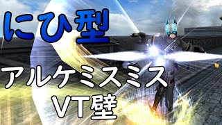 【パラ提供】４０００万ｓで作れるアルケミストスミスVT壁と２５０万で作った代用壁パラメータ紹介【トーラムオンライン】