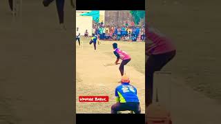 #umpirebabul #shorts || yorkor pe ta ta byy byy || #cricket #trending #viral #youtubeshorts