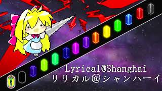 【凶悪MUGEN】Lyrical@Shanghai(リリカル＠シャンハーイ) vs Middle-God-Challenge