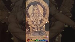 കണ്ടോ അയ്യനെ🙏 കണ്ടോ എൻ സ്വാമിയേ 🙏🙏/#shortsfeed #ayyappaswamy #devotional /@MSBCraftnCooking