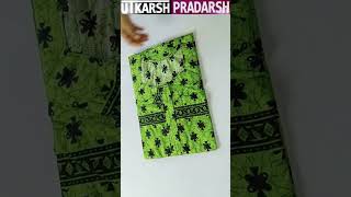 unboxing #meesho Printed feeding nighty #utkarshpradarsh