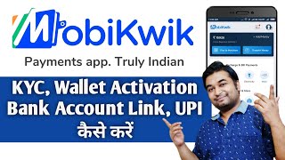 Mobikwik Kaise Use Karte Hai | How To Use Mobikwik App | Mobikwik KYC Kaise Kare | Mobikwik UPI ID