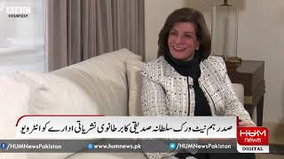 President HUM Network Sultana Siddiqui interviewed by BBC