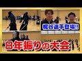 8年振りの大会で学生にボコられました。【剣道大会】