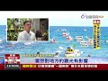 小琉球潮間帶下水餃遊客暴增毀生態