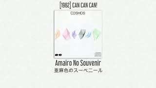 COSMOS - Amairo No Souvenir (亜麻色のスーベニール) - [1982] CAN CAN CAN!