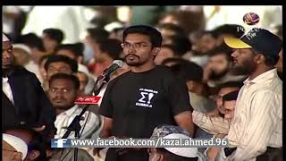 মানবজাতি কি এই পৃথিবী ধ্বংস করতে পারে? Dr Zakir Naik Bangla Dubbing Lecture