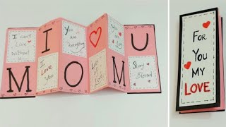 Mothers Day Card Idea | Pop Up Mothers Day Card | Happy Mothers Day Card