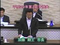 平成29年第２回定例会（開会・議案審議）