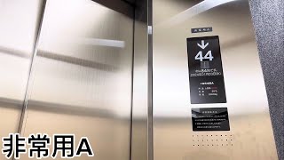 【東芝】新宿アイランドタワーのエレベーター（非常用A）