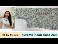 Kurti Me Dart/Tucks Kaise Lagaye/कुर्ती में Fitting Pleats कैसे डाले /Pleated Kurti