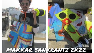 MAKKAR SANKRANTI | Jamnagar | raj gadhavi