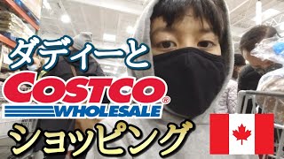 【海外生活】カナダ人夫とハーフの子供のCOSTCOショッピング！