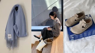 24fw 최근 잘산템 | 내돈내산 패션 아이템 소개할게요! | COS atelier 아뜰리에 신상(머플러, 레깅스) | 버켄스탁 (런던, 취리히) | fw 쇼핑하울 | 위라라 팝업