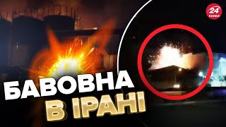 😈🔥 Масована атака ІРАНУ дронами / Вибухи чули ВСЮ НІЧ / Шахеди вже всьо?