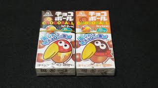 【Japanafood】チョコボール（キャラメル、ピーナッツ）／森永製菓株式会社