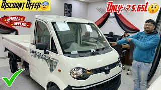 2025 Mahindra Jeeto Strong Diesel All Model Finance EMI Document 😱 😲 || Mahindra Jeeto || Discount