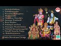 Hindu Devotional Songs - ഹിന്ദു ഭക്തിഗാനങ്ങൾ | K. J. Yesudas | KRITI SAHITYA
