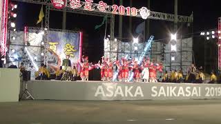 彩夏祭関八州よさこいフェスタ(20190803)和道