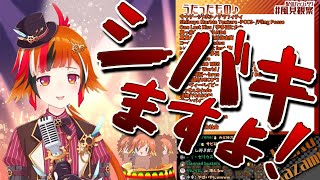 【切り抜き】「シバキますよ！」リスナーに反省を強要され、ついにぶち切れる？風見くく【有閑喫茶あにまーれ/風見くく】