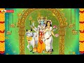 దత్తాత్రేయ స్తవ రాజ స్తోత్రం dattatreya sthava raja stotram dattatreya swamy devotional songs