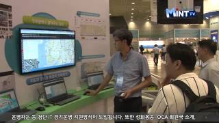 인천시 클라우드 GIS, 스마트 AG·APG의 완성