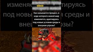 Эволюция #варкрафт #warcraft3 #варкрафт3 #warcraft #worldofwarcraft #мемы #рекомендации