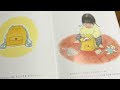 ⭐️ゆきのひのいえで⭐️とても素敵な絵本です💓ぜひ見てくださいね⭐️ 絵本読み聞かせ