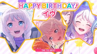 【ガルパ】Happy Birthday！　イヴ　2023/06/27【若宮イヴ　誕生日】