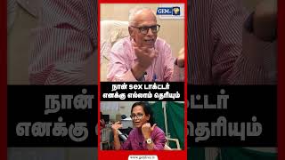 நான்  ஒரு sex டாக்டர் எனக்கு  தெரியும்  | KANTHARAJ INTERVIEW | DMK