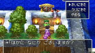 ドラゴンクエストⅣ#029 アッテムト鉱山【実況】