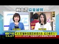 柯文哲無保請回 稱