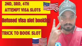 How to book f1 visa slot for rejected usa student | Trick to book visa slot for refused|  slot trick