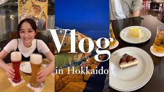 【 北海道Vlog 】小樽・札幌編🐟 | 楽しすぎた3泊4日グルメ旅🍻