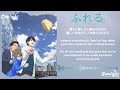 映画 《ふれる。 fureru》 主題歌 『モノトーン monotone』 yoasobi ヨアソビ 【kan rom english lyrics】