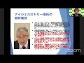 刑事未決勾留について：海渡雄一（恣意的拘禁ネットワーク代表、監獄人権センター代表）