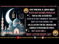 ruqya supplication for healing health quran ruqyah cure for all diseases sickness illness fever