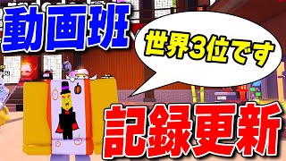 動画班がブレードボールの世界ランカーになったと連絡が入りました【ロブロックス/ROBLOX】